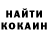 КЕТАМИН VHQ Irina Bobalo
