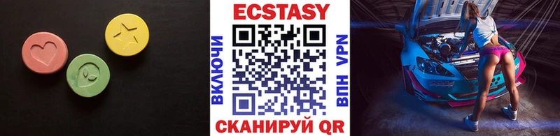 как найти закладки Судак ЭКСТАЗИ круглые