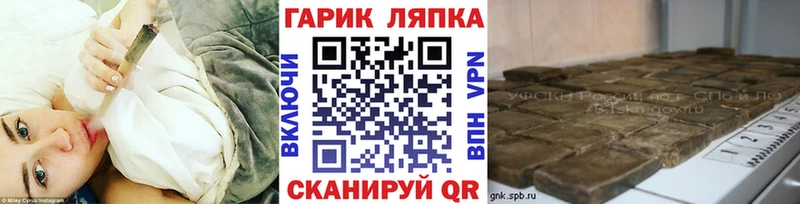 blacksprut зеркало  Судак  даркнет формула  наркотики  Гашиш Ice-O-Lator 