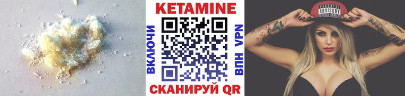 где продают наркотики  omg сайт  Кетамин ketamine  Судак 