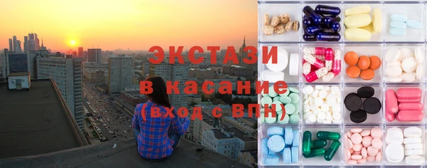 наркотики Армянск