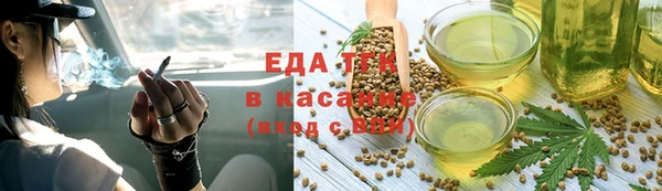наркотики Аркадак