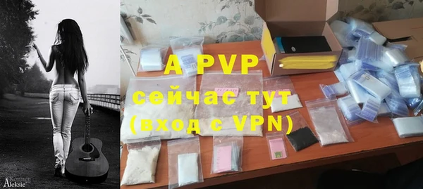 бутик Балабаново