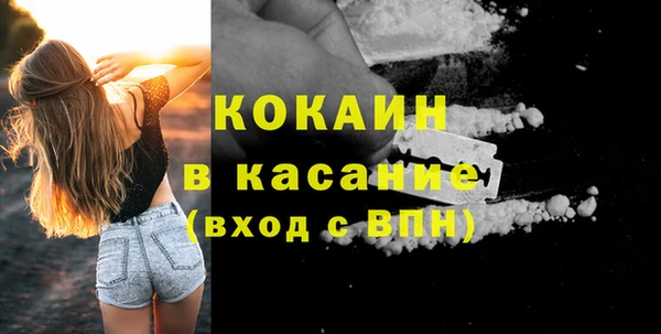 героин Арсеньев
