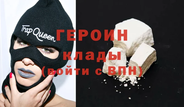наркотики Армянск