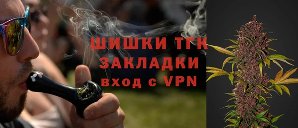 бутик Балабаново