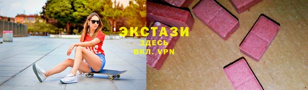 кокаин Балахна