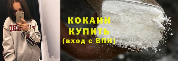 бутик Балабаново