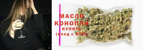 наркотики Армянск