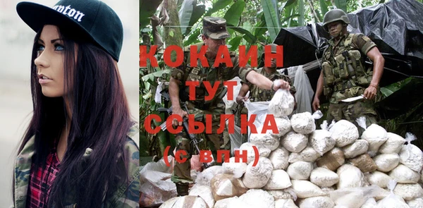 наркотики Армянск