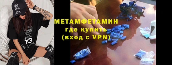 наркотики Армянск