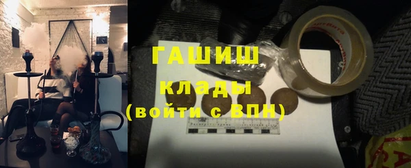 наркотики Аркадак