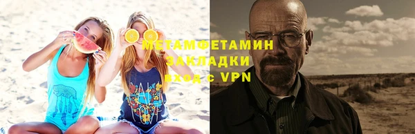 бутик Балабаново