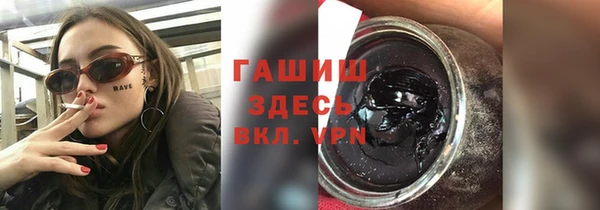 бутик Балабаново