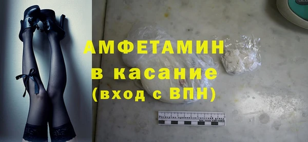 бутик Балабаново