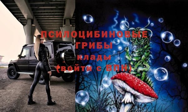 кокаин Балахна