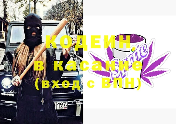кокаин Балахна
