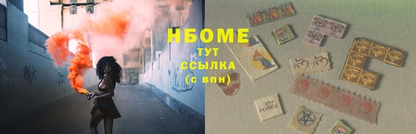 кокаин Балахна
