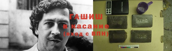 кокаин Балахна