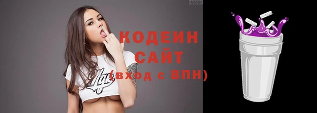 героин Арсеньев