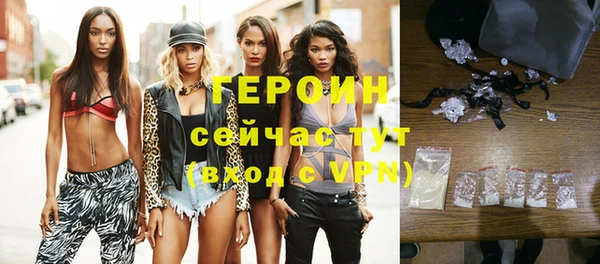 бутик Балабаново