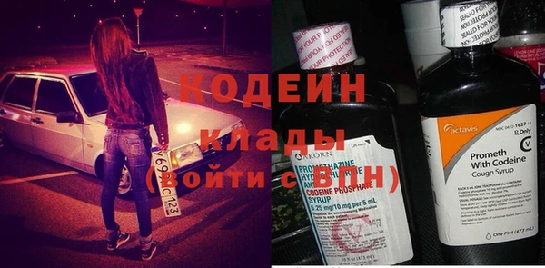 наркотики Армянск