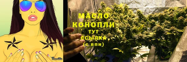 героин Арсеньев