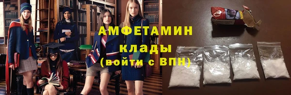 кокаин Балахна