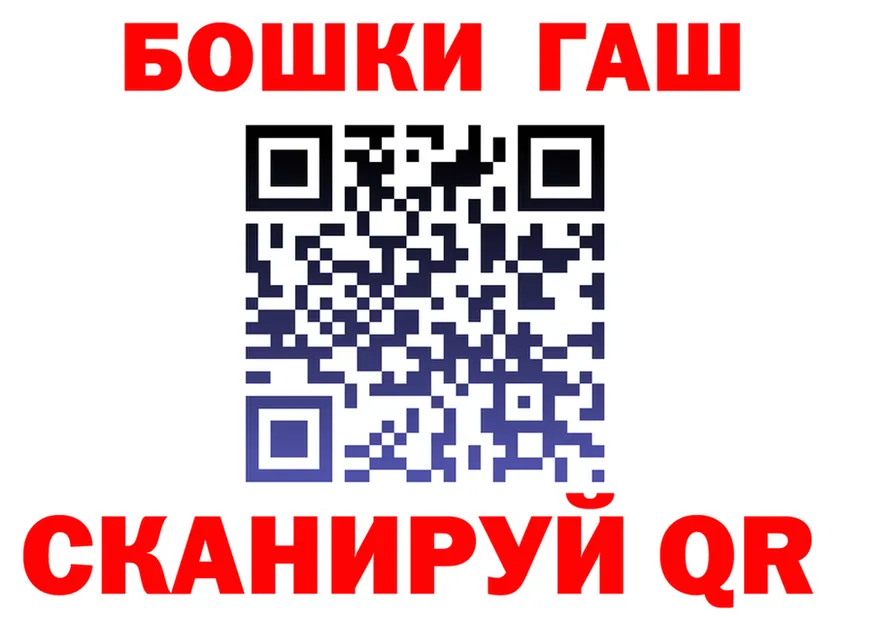 МЯУ-МЯУ мука вход это гидра Судак