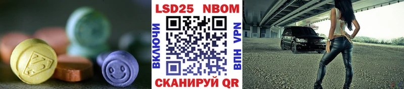 Лсд 25 экстази кислота Судак
