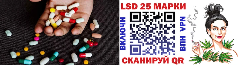 Лсд 25 экстази кислота  Судак 