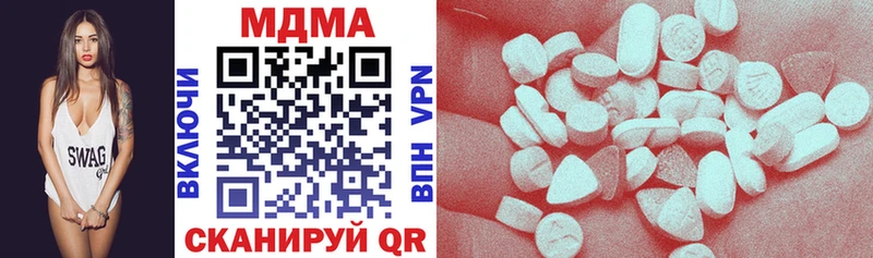 MDMA кристаллы Судак
