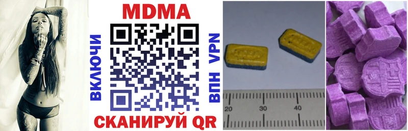 MDMA молли  где можно купить   Судак 