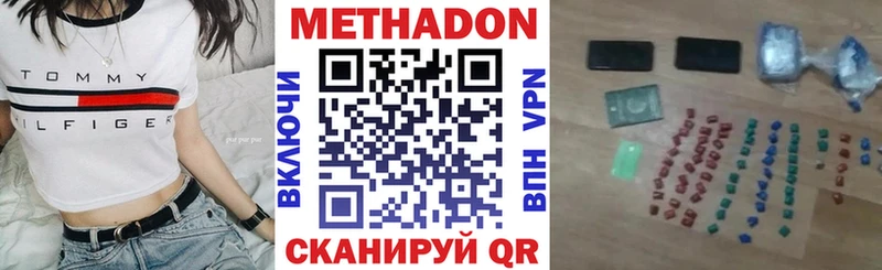 где найти наркотики  Судак  Метадон мёд 
