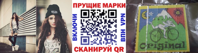 Марки 25I-NBOMe 1500мкг  где купить наркотик  OMG онион  Судак 