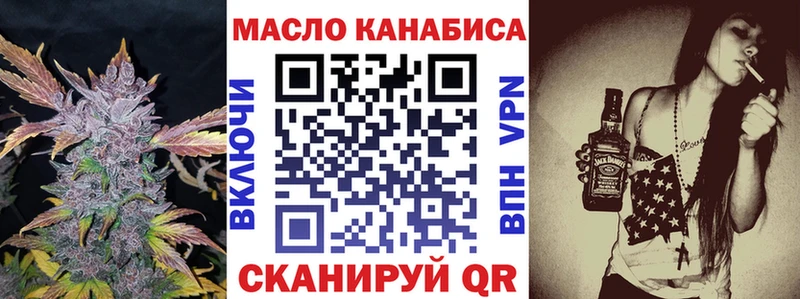 где можно купить   Судак  Дистиллят ТГК Wax 