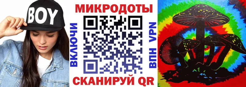 Псилоцибиновые грибы MAGIC MUSHROOMS Судак